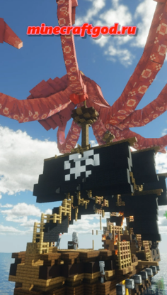 Изображение Мод Пираты, Кракен и Акулёнок